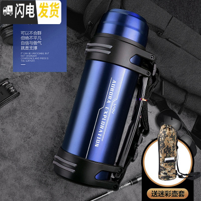 三维工匠保温杯大容量2000便携暖水壶瓶车载旅行水杯户外保温壶2 蓝色1900+壶套