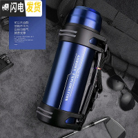 三维工匠保温杯大容量2000便携暖水壶瓶车载旅行水杯户外保温壶2 蓝色3000