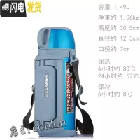 三维工匠MHK-A20C/A17C/A15C/A12C保温壶水杯瓶保冷汽车载户外旅 MHK-A15C-AQ浅蓝1.49