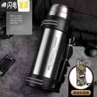 三维工匠保温杯大容量2000便携暖水壶瓶车载旅行水杯户外保温壶2 本色3000+壶套