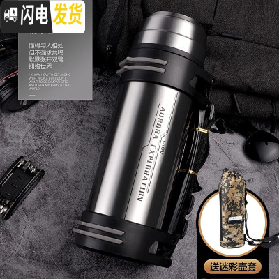 三维工匠保温杯大容量2000便携暖水壶瓶车载旅行水杯户外保温壶2 本色3000+壶套