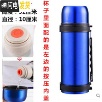 三维工匠宝妈外出保温杯宝温怀大容量户外保卫杯水杯便携登山旅游不锈钢 蓝色1500