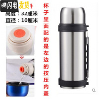 三维工匠宝妈外出保温杯宝温怀大容量户外保卫杯水杯便携登山旅游不锈钢 本色1500