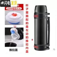 三维工匠宝妈外出保温杯宝温怀大容量户外保卫杯水杯便携登山旅游不锈钢 豪华版2500黑色