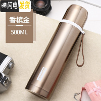 三维工匠保康保温杯女304不锈钢真空男士便携大容量户外儿童学生瓶水杯子 香槟色500