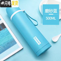 三维工匠保康保温杯女304不锈钢真空男士便携大容量户外儿童学生瓶水杯子 磨砂蓝500