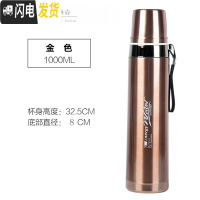 三维工匠1大容量304不锈钢保温杯男女学生子便携水杯户外运动车载杯 金色100010号送杯套杯刷