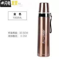 三维工匠1大容量304不锈钢保温杯男女学生子便携水杯户外运动车载杯 金色100010号送杯套杯刷