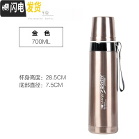 三维工匠1大容量304不锈钢保温杯男女学生子便携水杯户外运动车载杯 金色70010号送杯套杯刷