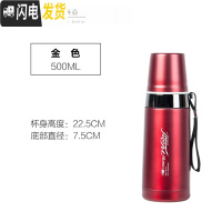 三维工匠1大容量304不锈钢保温杯男女学生子便携水杯户外运动车载杯 红色50010号送杯套杯刷