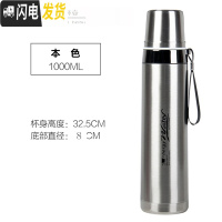 三维工匠1大容量304不锈钢保温杯男女学生子便携水杯户外运动车载杯 本色100010号送杯套杯刷