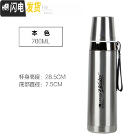 三维工匠1大容量304不锈钢保温杯男女学生子便携水杯户外运动车载杯 本色70010号送杯套杯刷