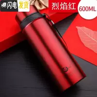 三维工匠304不锈钢大容量保温杯男女学生韩版便携户外真空泡茶水杯子 红色600
