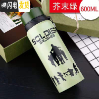 三维工匠304不锈钢大容量保温杯男女学生韩版便携户外真空泡茶水杯子 绿色600