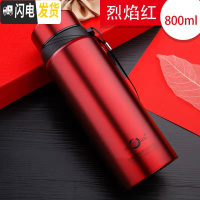 三维工匠304不锈钢大容量保温杯男女学生韩版便携户外真空泡茶水杯子 红色800