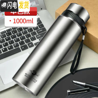 三维工匠304不锈钢大容量保温杯男女学生韩版便携户外真空泡茶水杯子 银色1000