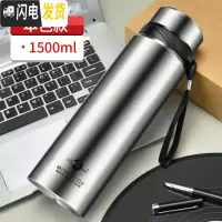 三维工匠304不锈钢大容量保温杯男女学生韩版便携户外真空泡茶水杯子 银色1500
