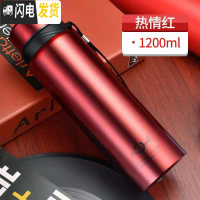 三维工匠304不锈钢大容量保温杯男女学生韩版便携户外真空泡茶水杯子 红色1200