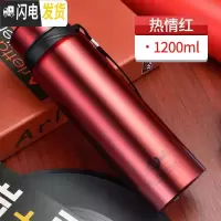 三维工匠304不锈钢大容量保温杯男女学生韩版便携户外真空泡茶水杯子 红色1200