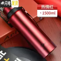 三维工匠304不锈钢大容量保温杯男女学生韩版便携户外真空泡茶水杯子 红色1500