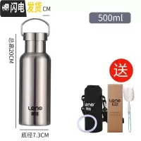 三维工匠316不锈钢保温杯男士成人户外运动便携大容量茶杯学生水杯子 316全钢保温杯500送全套