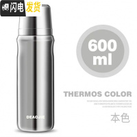 三维工匠香港全钢保温杯男士女大容量316不锈钢水杯子户外便携水壶 600本色无缝旋薄款