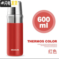 三维工匠香港全钢保温杯男士女大容量316不锈钢水杯子户外便携水壶 600红色无缝旋薄款