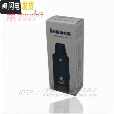 三维工匠保温杯男便携水杯真空不锈钢保温壶户外扁形运动水壶500m 新疆西藏青海内蒙等500壶套