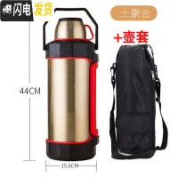 三维工匠保温壶大容量 保温杯4000工地特大号水杯男5户外304不锈钢 5.2金色送杯刷+泡茶球+壶套