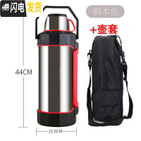 三维工匠保温壶大容量 保温杯4000工地特大号水杯男5户外304不锈钢 5.2本色送杯刷+泡茶球+壶套