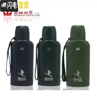 三维工匠保温杯男便携水杯真空不锈钢保温壶户外扁形运动水壶500m 850单独壶JB