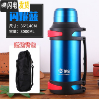 三维工匠保温壶大容量 保温杯4000工地特大号水杯男5户外304不锈钢 3蓝色送杯刷+泡茶球+壶套
