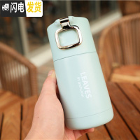 三维工匠小保温杯迷你便携小巧杯240学生304不锈钢防摔防漏户外便携杯子 蓝色240