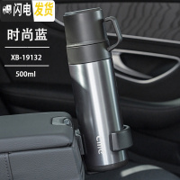 三维工匠保温杯男女士大容量商务办公室不锈钢水杯户外车载便携定制杯 蓝色