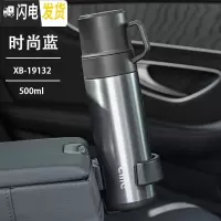 三维工匠保温杯男女士大容量商务办公室不锈钢水杯户外车载便携定制杯 蓝色