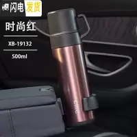 三维工匠保温杯男女士大容量商务办公室不锈钢水杯户外车载便携定制杯 红色