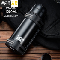 三维工匠保温杯男大容量保温壶户外保冷壶热水瓶车载旅行水壶1.2-3 黑色1200