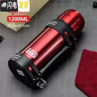 三维工匠保温杯男大容量保温壶户外保冷壶热水瓶车载旅行水壶1.2-3 红色1200