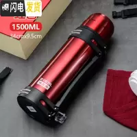三维工匠保温杯男大容量保温壶户外保冷壶热水瓶车载旅行水壶1.2-3 红色1500