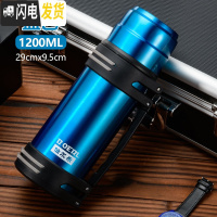 三维工匠保温杯男大容量保温壶户外保冷壶热水瓶车载旅行水壶1.2-3 蓝色1200
