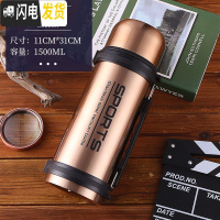 三维工匠2大容量不锈钢户外真空保温壶 车载旅行男便携保温杯1200水瓶 1500金色