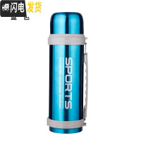 三维工匠2大容量不锈钢户外真空保温壶 车载旅行男便携保温杯1200水瓶 2000蓝色