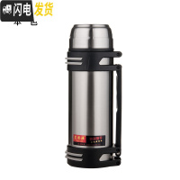 三维工匠2大容量不锈钢户外真空保温壶 车载旅行男便携保温杯1200水瓶 二代级版2000本色