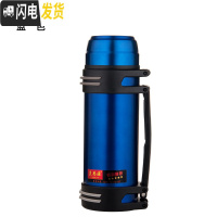三维工匠2大容量不锈钢户外真空保温壶 车载旅行男便携保温杯1200水瓶 二代级版2000蓝色
