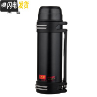 三维工匠2大容量不锈钢户外真空保温壶 车载旅行男便携保温杯1200水瓶 二代级版2500黑色