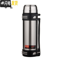 三维工匠2大容量不锈钢户外真空保温壶 车载旅行男便携保温杯1200水瓶 二代级版2500本色