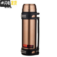 三维工匠2大容量不锈钢户外真空保温壶 车载旅行男便携保温杯1200水瓶 二代级版2500金色