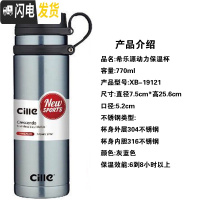 三维工匠保温杯316不锈钢水杯大容量男女士运动便携杯子学生户外水壶 XB-19121770蓝灰色