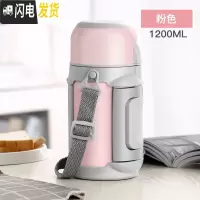 三维工匠家用大容量1000户外水壶女保温瓶宝宝婴儿外出冲奶粉便携保温杯 樱花粉1200