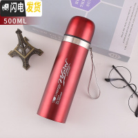 三维工匠大容量子1000不锈钢保温杯学生便携水杯子男女户外运动水壶 加厚红色500+杯套+杯刷